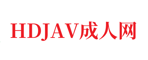 在线观看免费观看中国电视剧2021最新最全的免费追剧网91短视频版在线观看高清-HDJAV